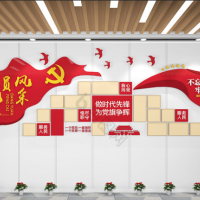 中央社会工作部召开全国性行业协会商会全面从严治党暨警示教育会 ... ... ... ...