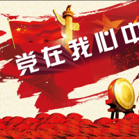 中央社会工作部召开学习贯彻习近平新时代中国特色社会主义思想主题教育总结会议 ...